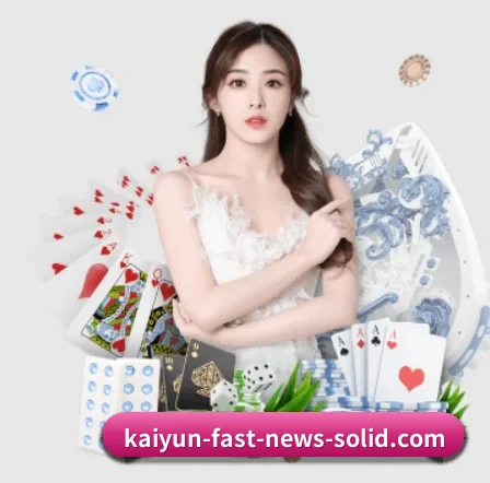 kaiyun APP